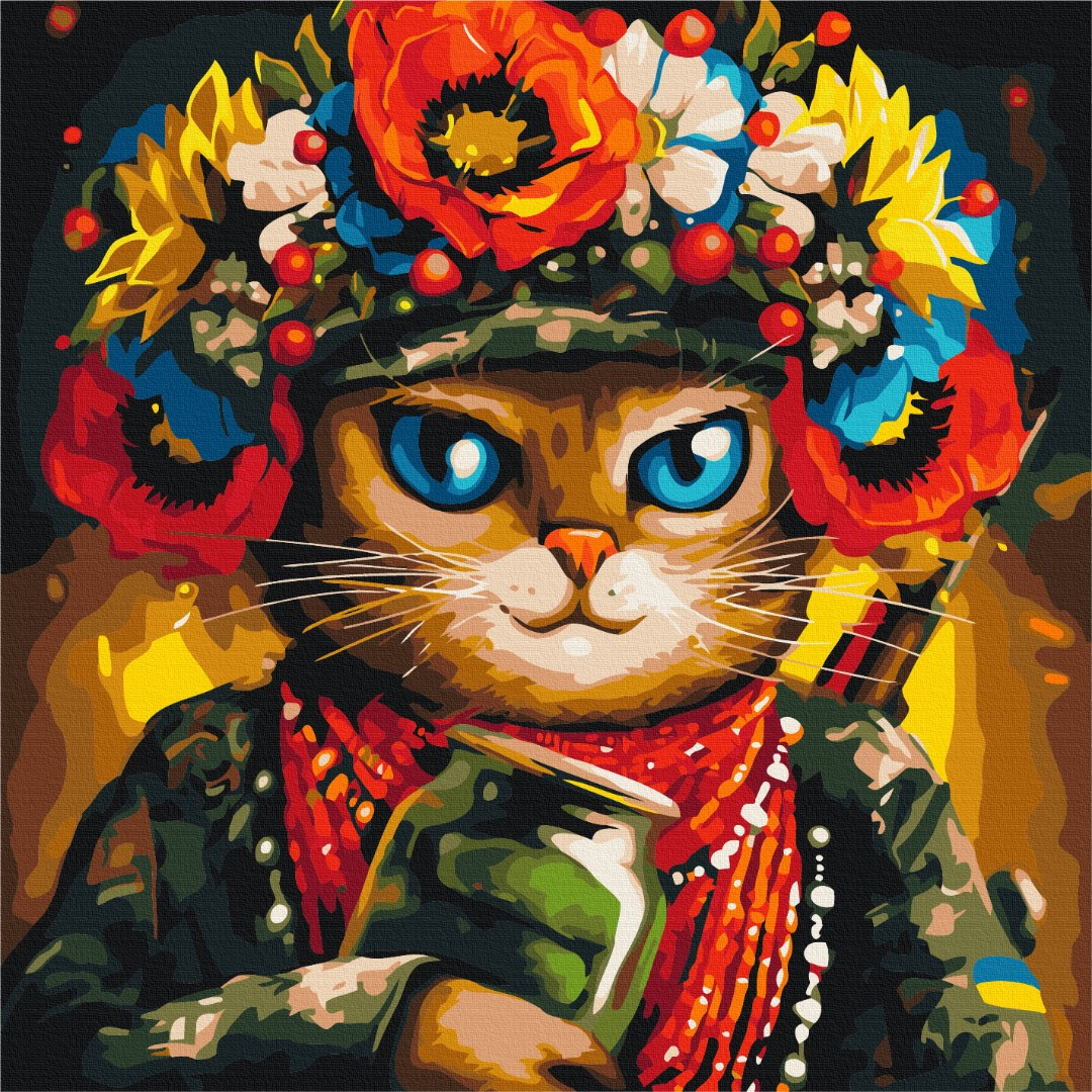 Картина по номерам Кішка Захисниця ©Маріанна Пащук melmil