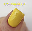 Гель-лак DANNY основна колекція №04 Насичений жовтий 8 ml, фото 4