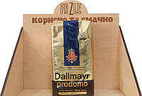 Dallmayr Prodomo, кава в зернах, 500 г, Німеччина