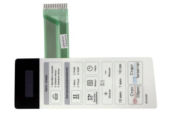 Купить Сенсорная панель (клавиатура) для микроволновой печи LG ...