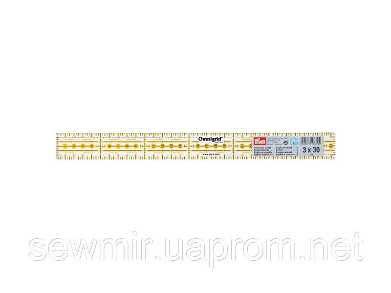 Лінійка універсальна для печворку 3х30 см PRYM 611650