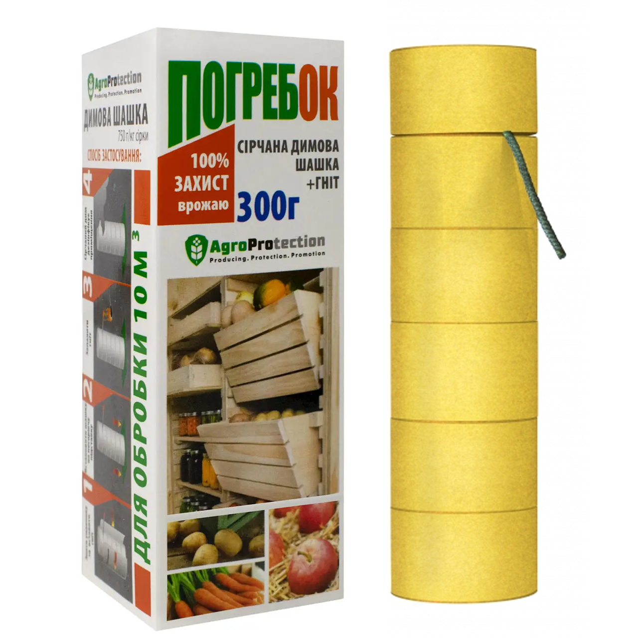 Сірчана димова шашка Погребок, 300 г AgroProtection