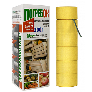 Сірчана димова шашка Погребок, 300 г AgroProtection