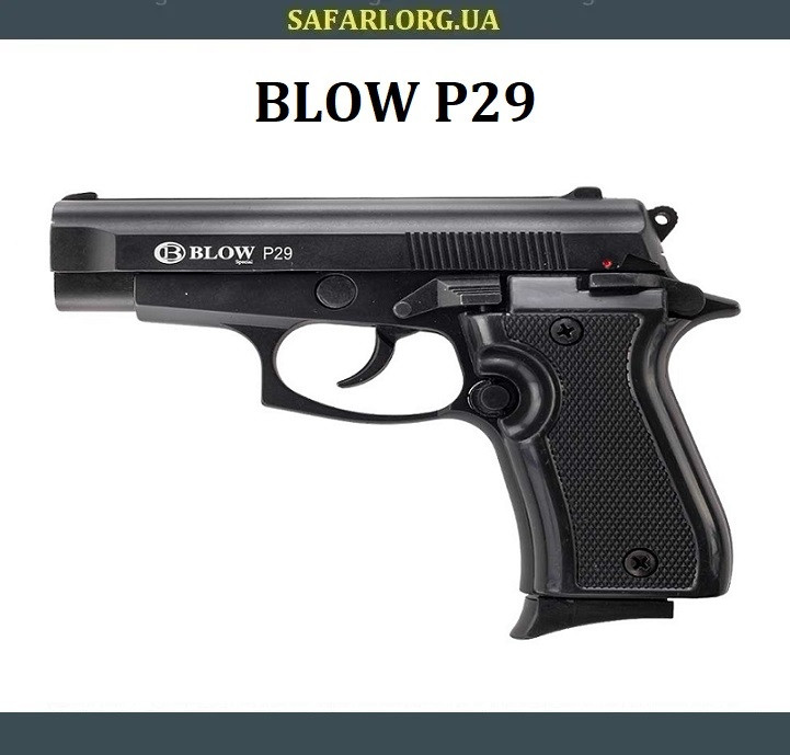 Стартовий пістолет Blow P29 (Black) Сигнальний пістолет Шумовий пістолет
