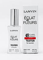 Тестер женский LUXE CLASS Lanvin Eclat de Fleurs, 60 мл.