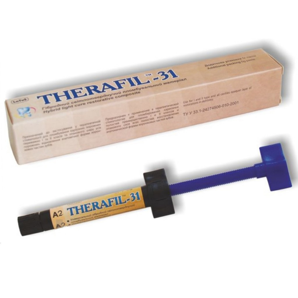 Therafil-31 (Терафіл-31) — композиційний пломбувальний матеріал, А2 (додаткова упаковка)