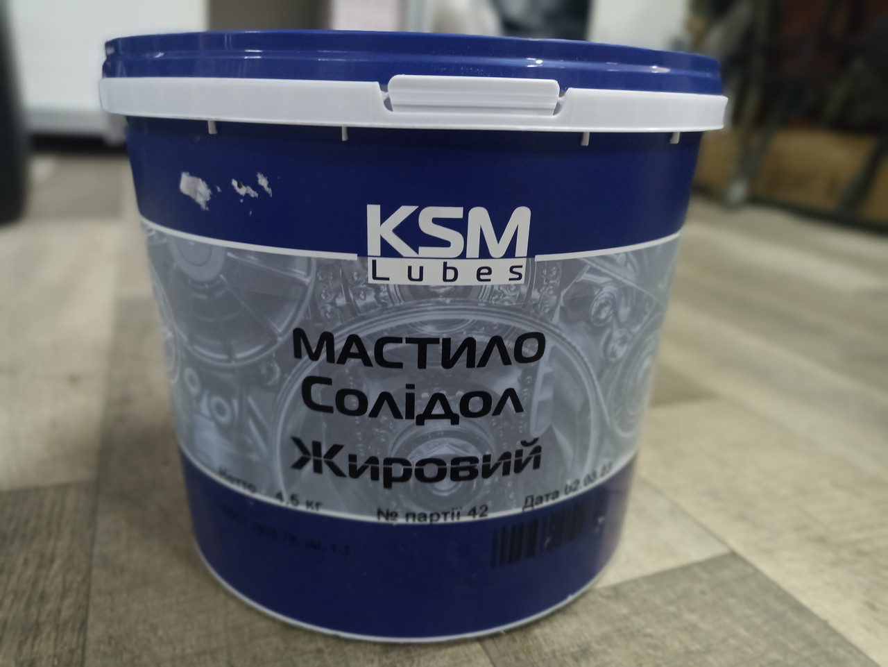 Солідол жировий 4,5 кг (YUKO), фото 1