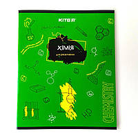 Предметний зошит з хімії, Kite, 48 аркушів, у клітинку, на скобі