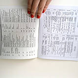 Предметний зошит з хімії, Kite, 48 аркушів, у клітинку, на скобі, фото 6