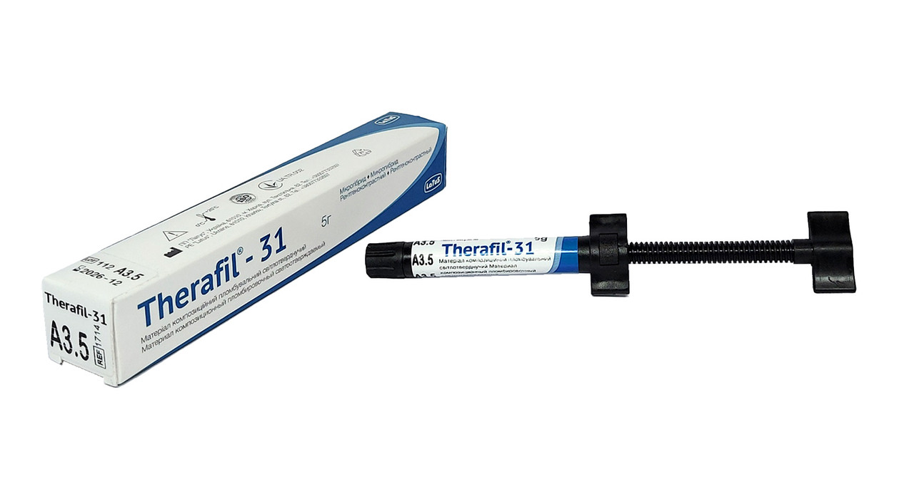 Therafil-31 (Терафіл-31) — композиційний пломбувальний матеріал, А3.5 (додаткова упаковка)