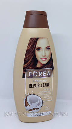 Шампунь жіночий Forea Repair & Care 500ml