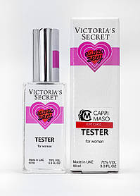 Тестер DUTYFREE жіночий Victoria's Secret Eau So Sexy, 60 мл.