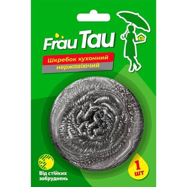 Шкребок кухонний металевий, 1шт, Frau Tau, Арт.42601