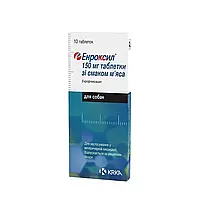 Таблетки KRKA Енроксіл 150 мг, антибіотик для собак і котів, зі смаком м'яса, 10 таб