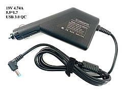 Автомобільний блок живлення 19V для Acer з додатковим USB 3.0 QC