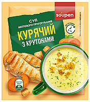 Суп моментального приготовления - Куриный с крутонами (20 грамм)