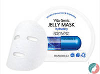 Banobagi (BNBG) Vita Genic Hydrating Jelly Mask, Зволожувальна тканинна маска 30 мл