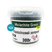 Малахитовый зелёный ЧДА ТМ Клебріг 300 г