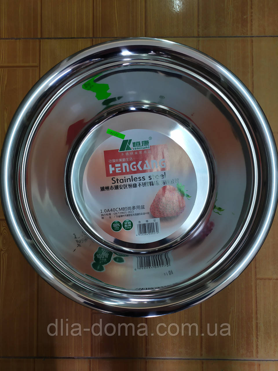 Миска нерж.глибока 40 см 9 л глянсова, фото 1