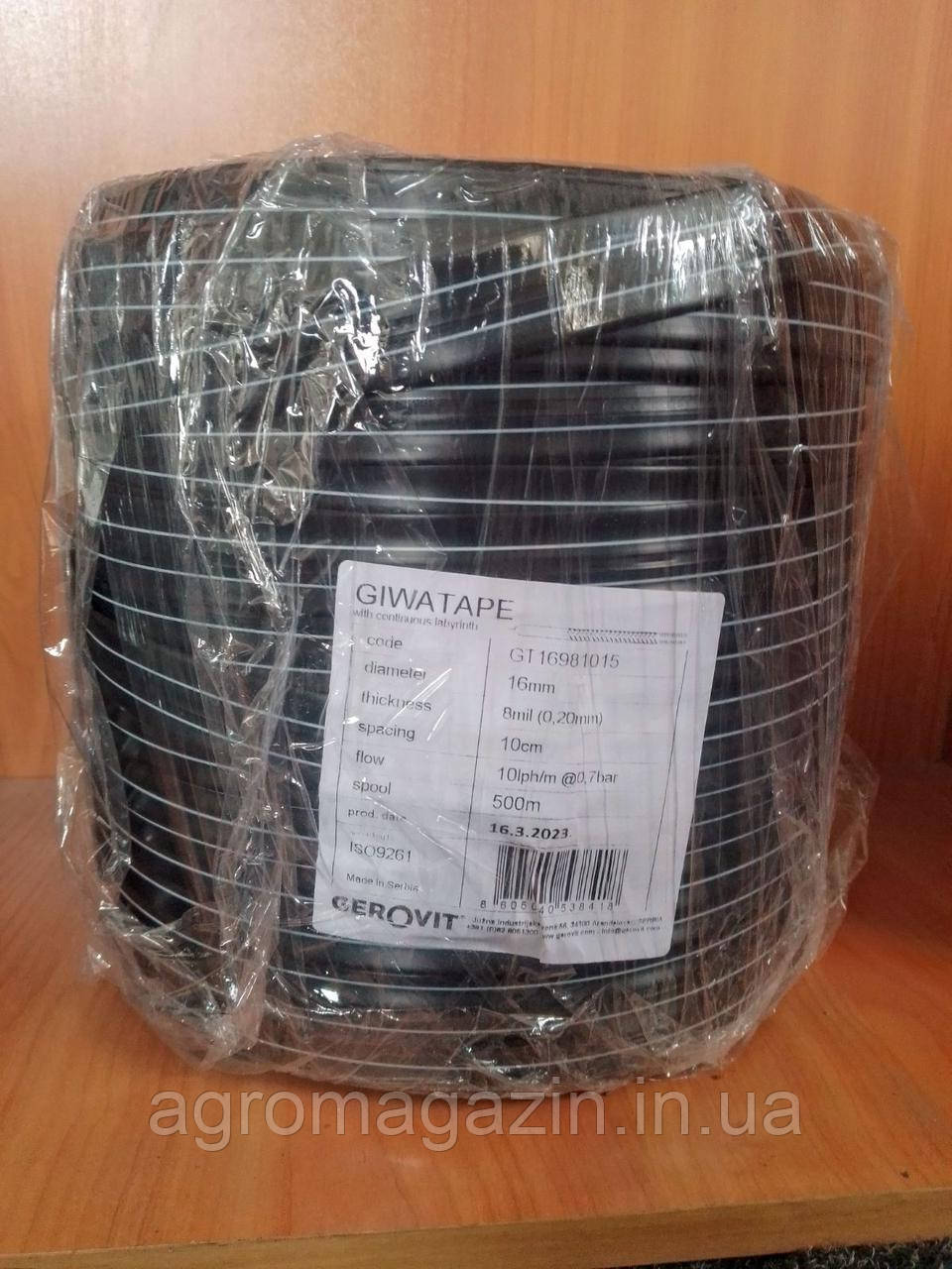 Крапельна стрічка Giwatape 6mil/20/500/1,0