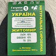 Шкарпетки чоловічі бавовна із сіткою ялинка Premium, Житомир, розмір 31, чорні, 08676, фото 6
