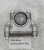 Утримувач керма мотокоси D=26mm.