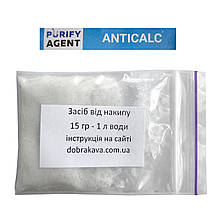 Засіб для декальцинації (очищення від накипу) ANTICALC PURIFY AGENT (порошок), 15 г