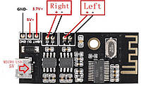 Bluetooth MH-M38 аудиоресивер