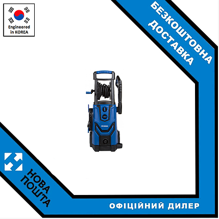 Мийка високого тиску Hyundai HHW 225-700, фото 2
