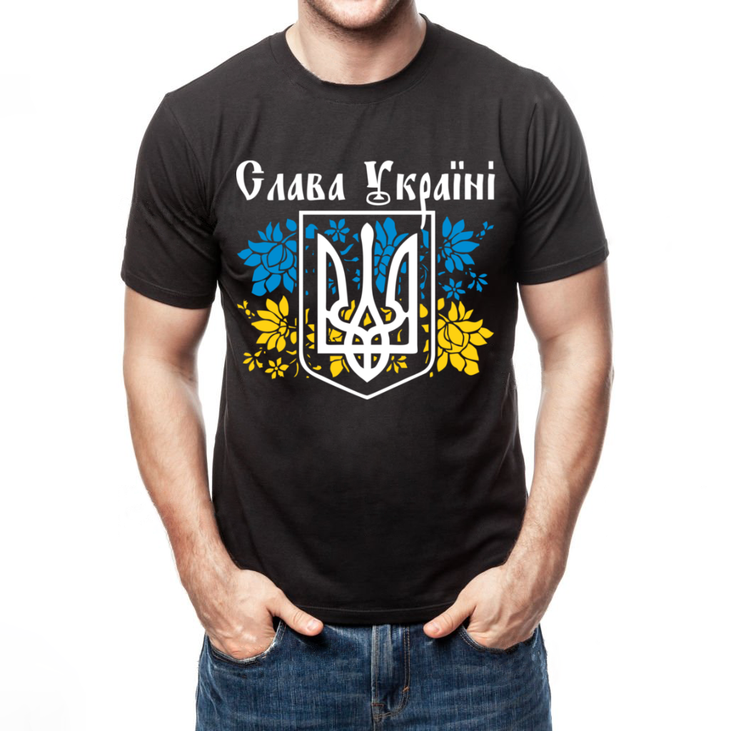 Чоловіча футболка "Слава Україна"