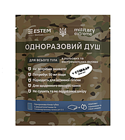 Сухой душ (пенная губка) для военных с водой, гелем и присыпкой для ног Estem Military Extreme + Сушкар