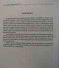 Атлас рентгенограм. Шевченко А.І., фото 2