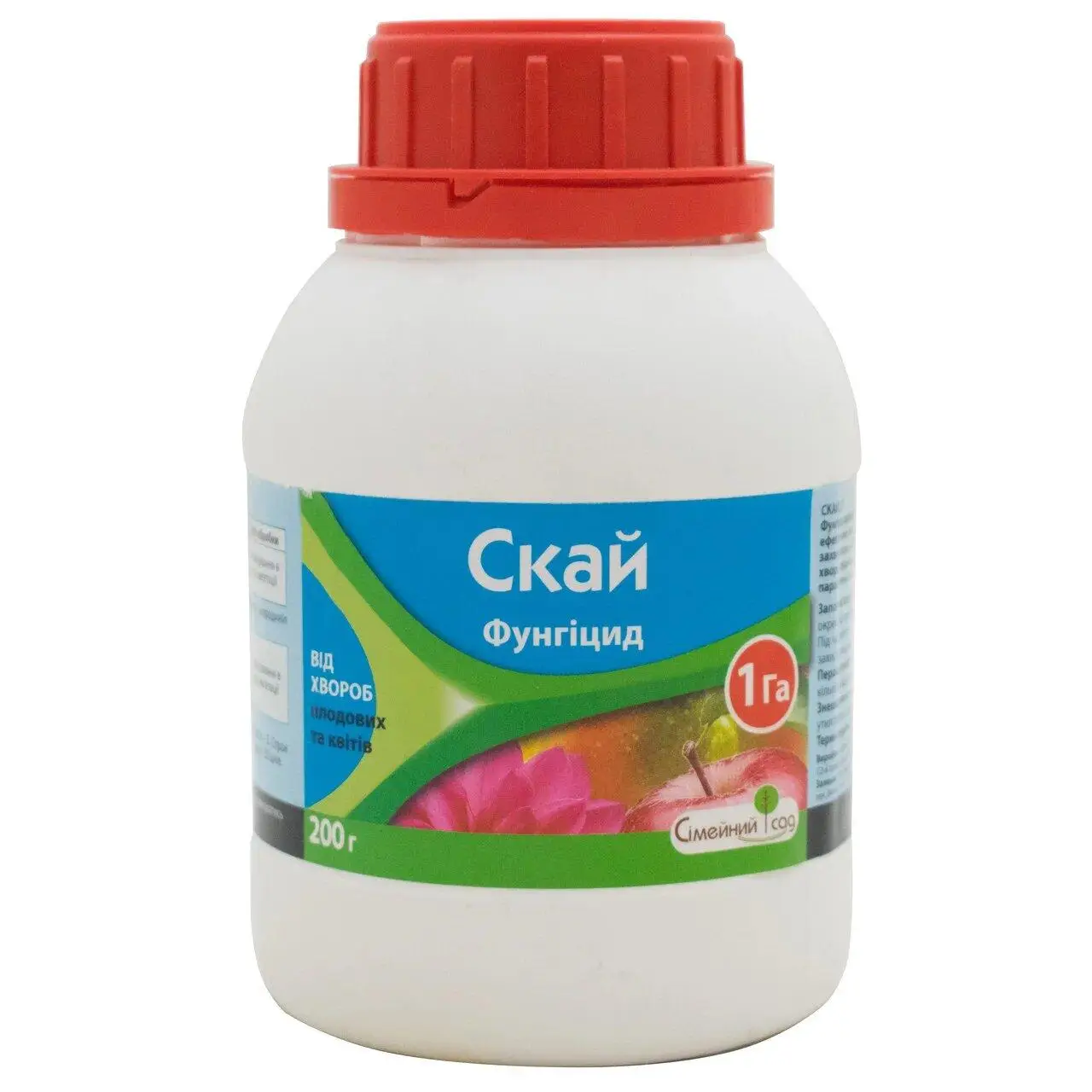 Фунгіцид широкого спектру дії Скай 200 г, Сімейний сад