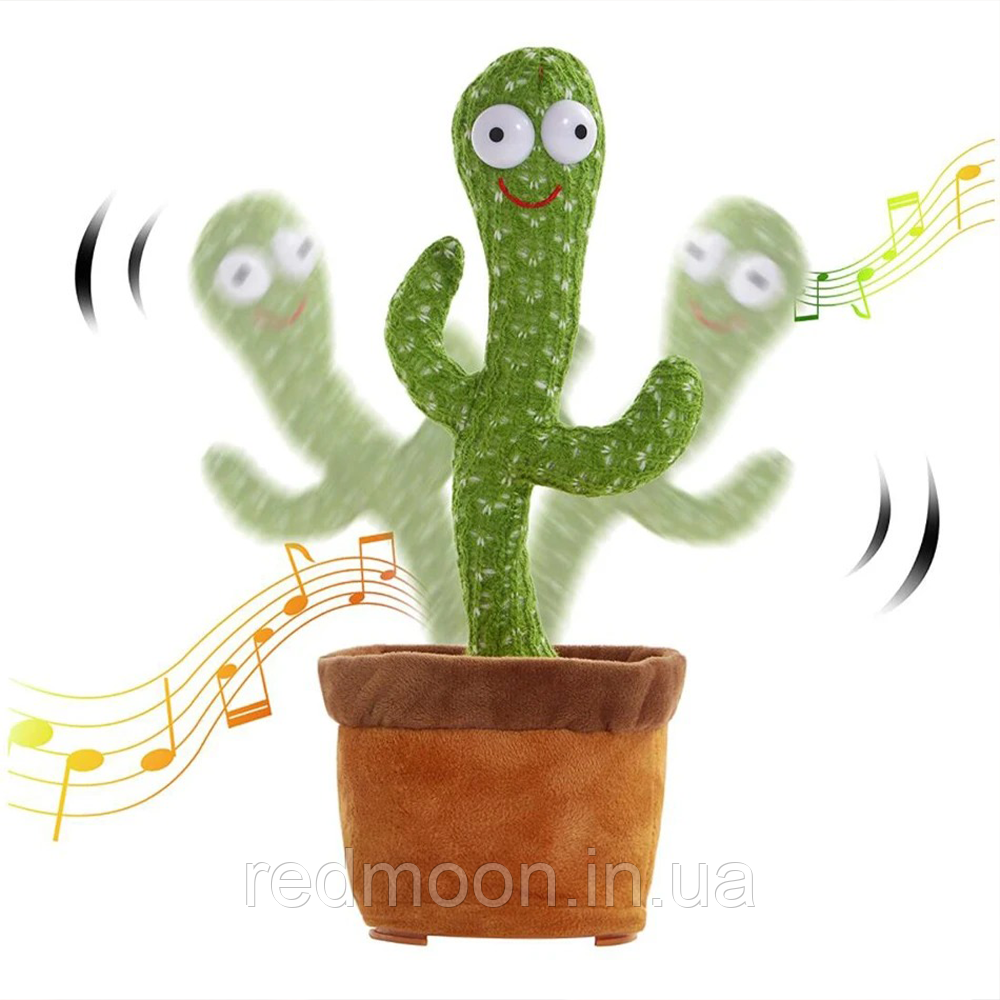 Танцюючий кактус співаючий з підсвічуванням, 58 пісень, 31 см Dancing Cactus / Інтерактивна іграшка повторюшка для дітей
