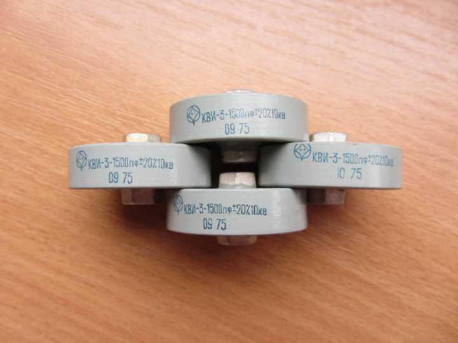 Конденсатор КВИ-3 1500пф ±20% 10кВ (ID#1856389859), цена: 255 ₴, купить ...