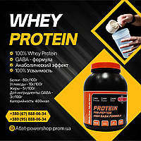 Whey Protein - Протеїн для швидкого зростання м'язів ( 2 кг / Банка ) самк : Морозиво пломбір