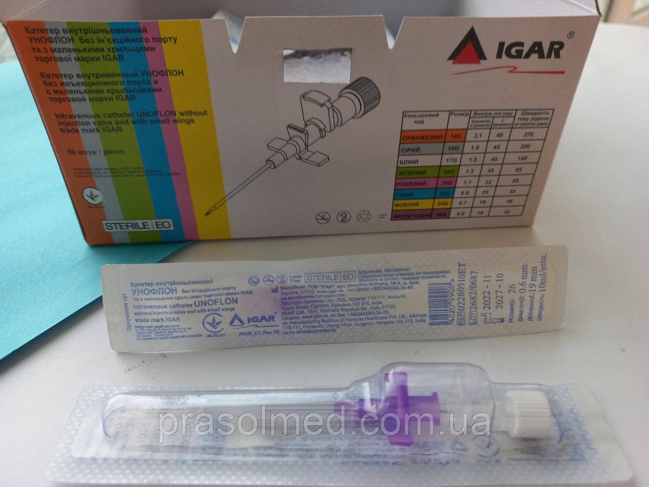Катетер внутрішньовенний "УНОФЛОН" 26G (0.6*19мм), фото 1