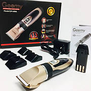 Тример Geemy GM-6066 із двома змінними акумуляторами 5 Вт