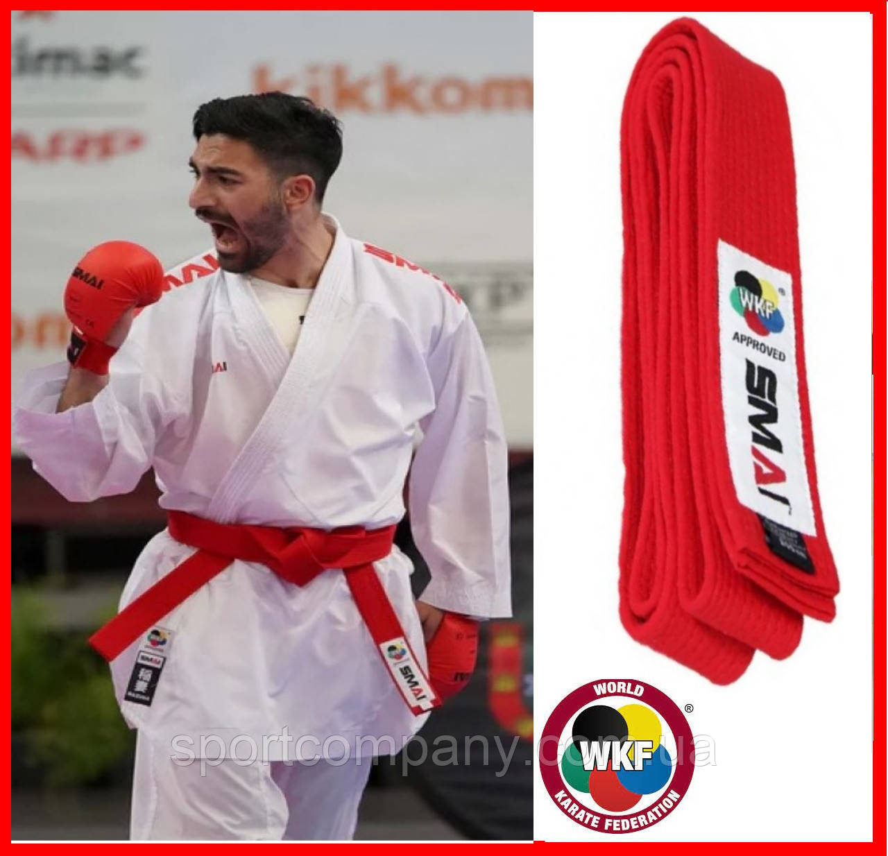 Пояс для карате кімоно з ліцензією WKF червоний SMAI SM B001 RWKF одяг для єдиноборств