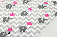 Хлопковая ткань "Слоны с зонтиком малиновым" и серый зигзаг № 902
