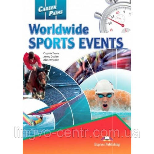 Англійська мова. Worldwide Sports Events Career Paths