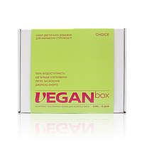 VEGAN box комплекс рослинних білків для корекції ваги, бокс для похудения