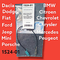 Антенный переходник BMW, Citroen, Chevrolet, Chrysler, Dacia, Dodge, Fiat, Ford, Jeep, Mercedes, Mini,