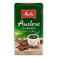 Кава мелена Melitta Auslese, 500 г