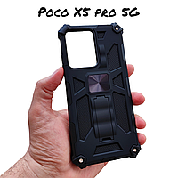 Poco X5 Pro 5G милитари чехол с подставкой