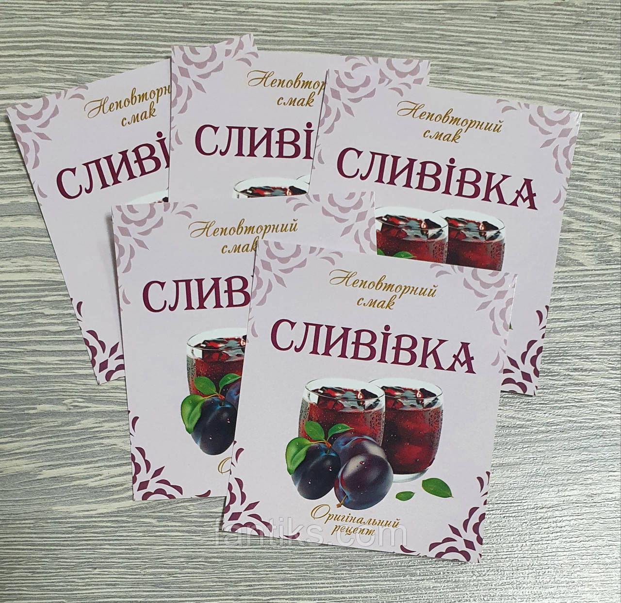 Сувенірна наклейка "Сливівка" (укр.яз) - 8 х9 см( + покриття)