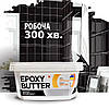 Фуга епоксидна MG Epoxy Butter 3кг,  Ral 9004 (легко змивається,крупне зерно) ЧОРНА, фото 2