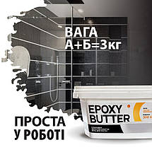 Фуга епоксидна MG Epoxy Butter 3кг,  Ral 9004 (легко змивається,крупне зерно) ЧОРНА, фото 3