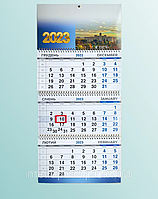 Настінний квартальний календар "Місто" на 2023 рік.