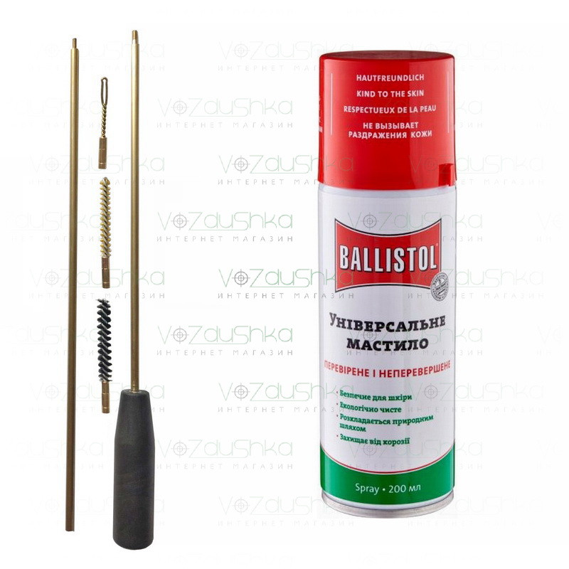 Комплект з набору для чистки гвинтівки 5.5 мм (2 йоржа вішер) + Ballistol 200 ml spray